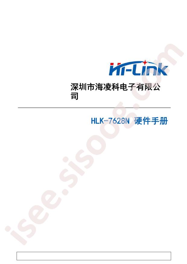 HLK-7628N