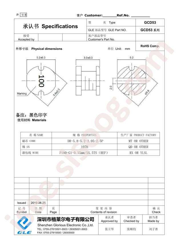 GCD53-470MC