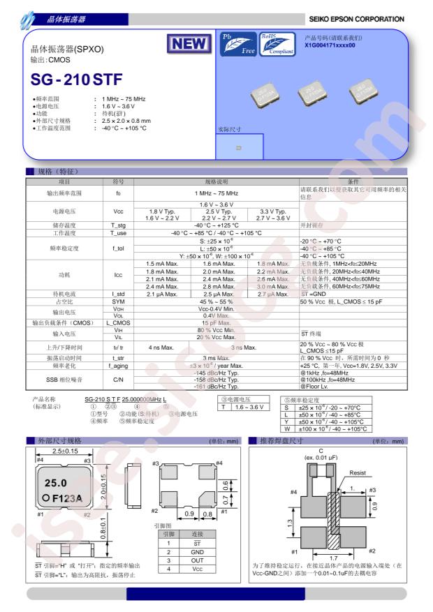 X1G004171003500