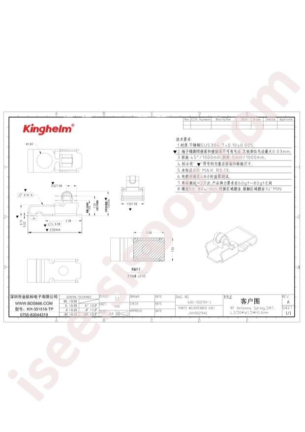 KH-351516-TP