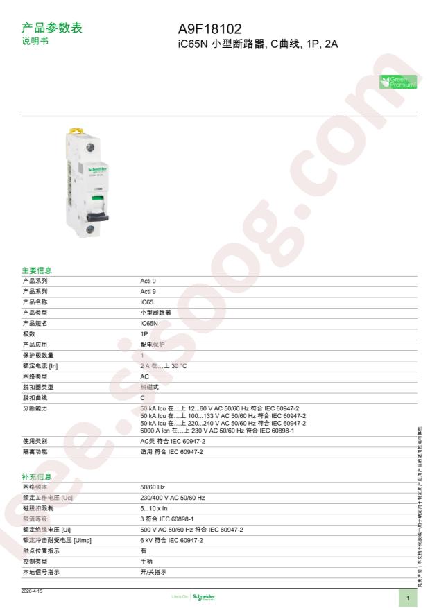 A9F18102