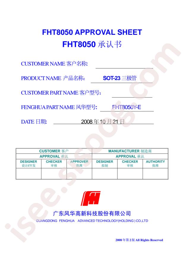 FHDS21