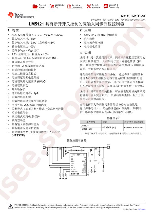 LM5121MH/NOPB