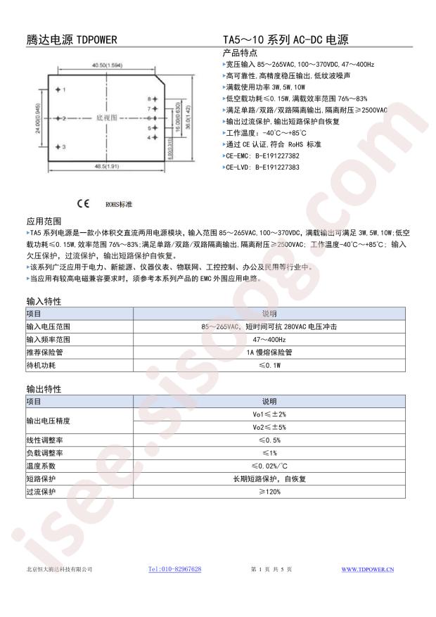 TAD5-0512-WI