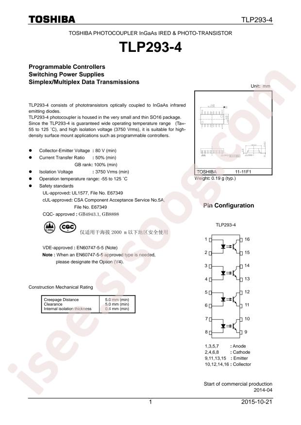 TLP293-4(GB-TP,E(T