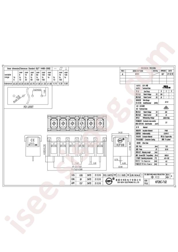 KF28C-7.62-7P