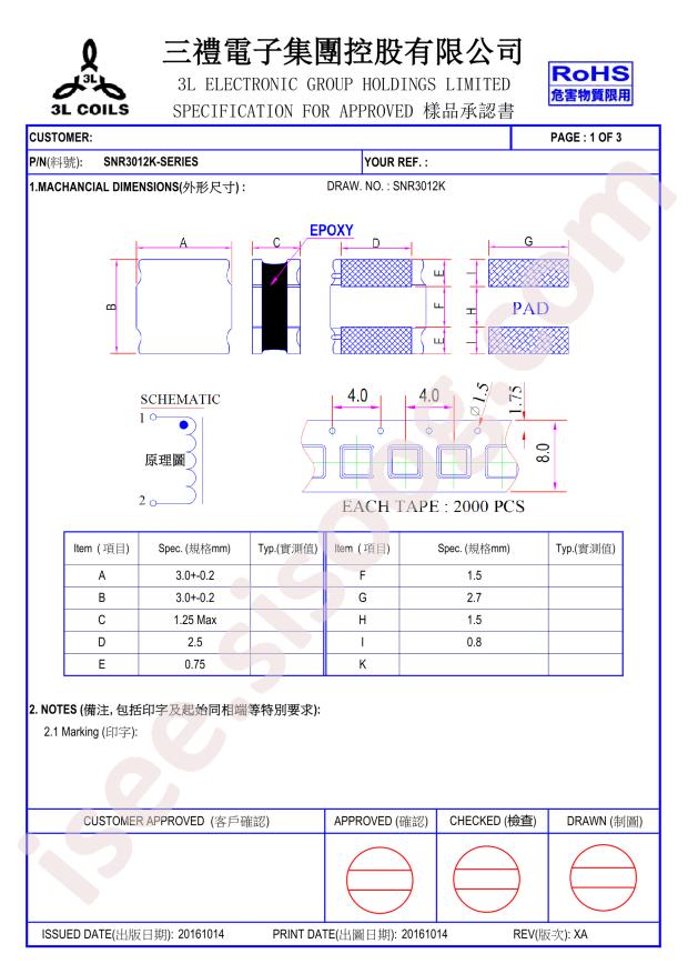 SNR3012K-3R3M