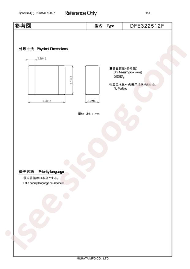 DFE322512F-100M=P2