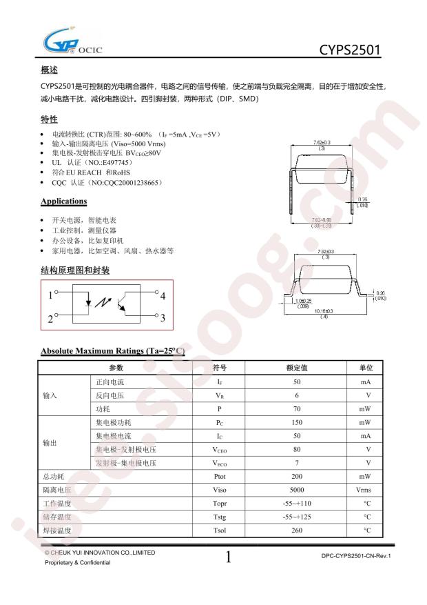 CYPS2501-1(K-TP2)