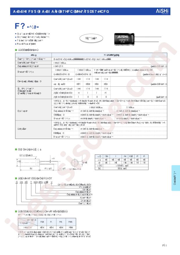 ERK2GM180F16OT