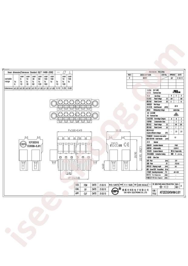 KF2EDGKNHM-3.81-2*7P