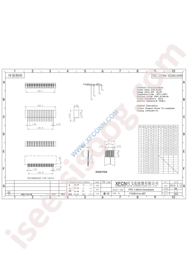 F1005-H-06-28T-R