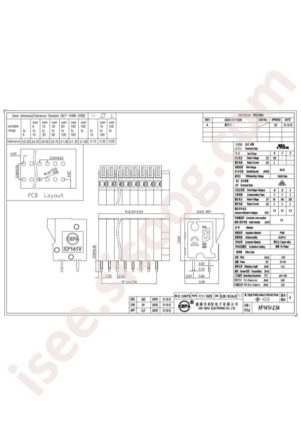 KF141V-2.54-4P