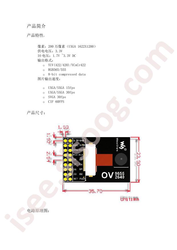 OV2640 Camera Board