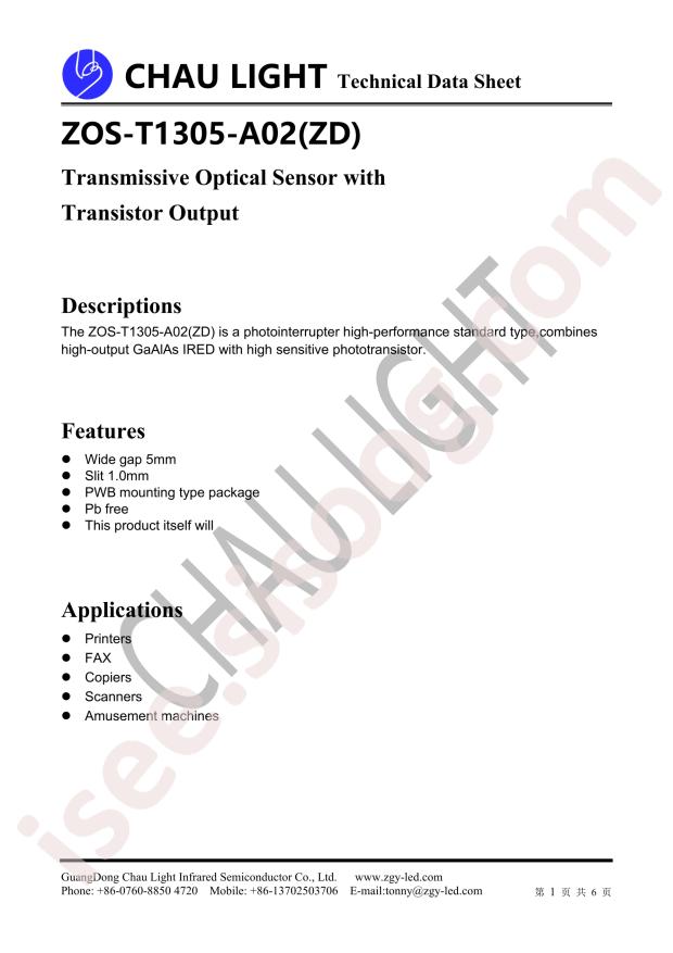 ZOS-T1305-A02(ZD)