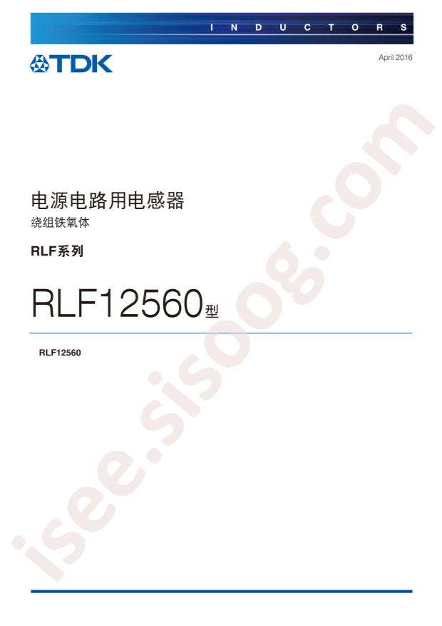 RLF12560T-1R0N140