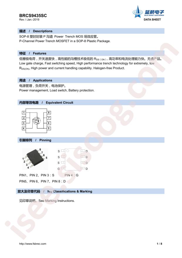 BRCS9435SC