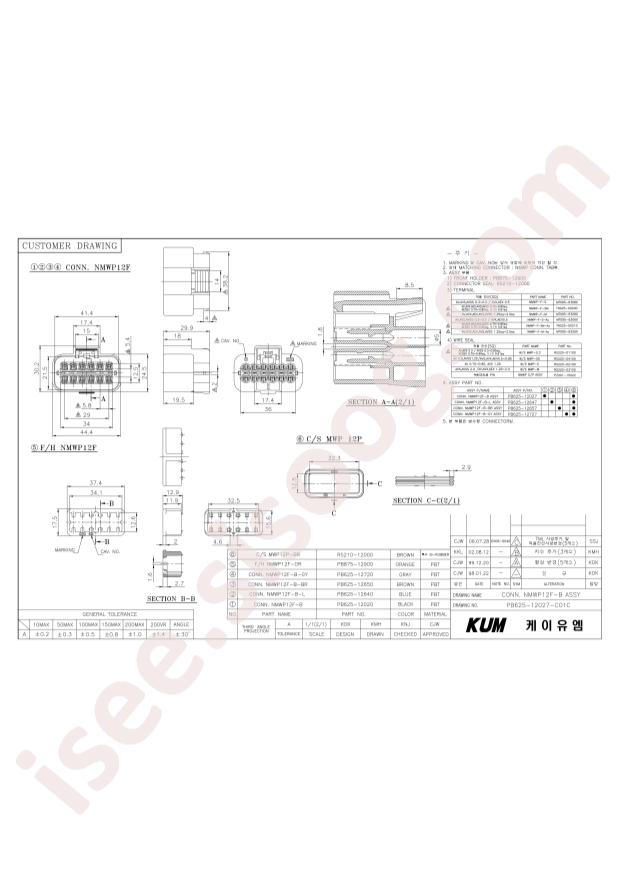 PB875-12900