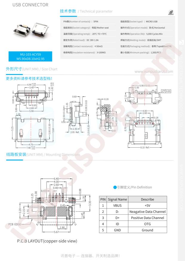 MU-103-ACY59