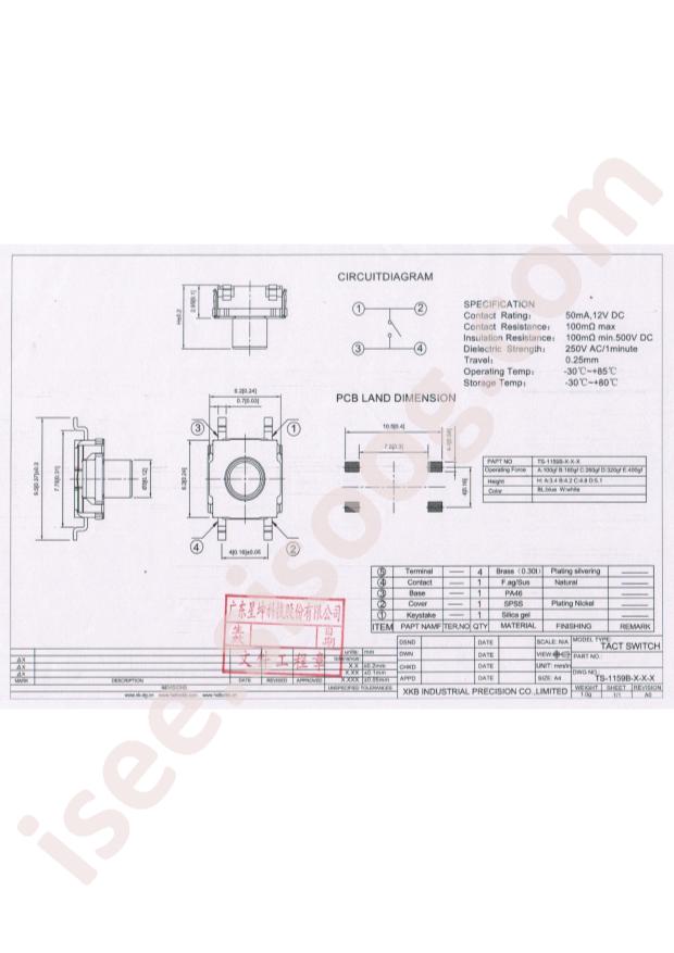 TS-1159B-B-D-BL