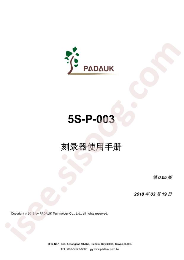 5S-P-003