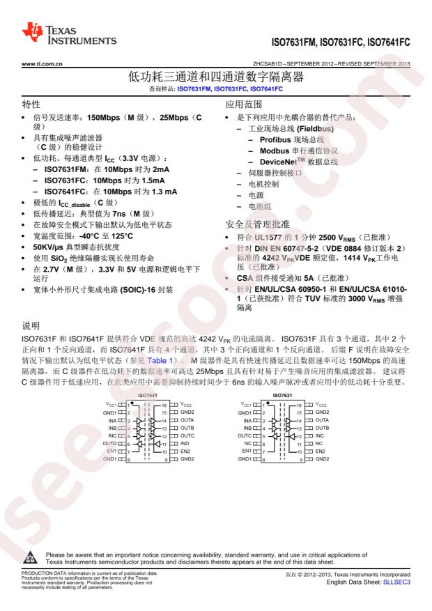 ISO7631FCDWR