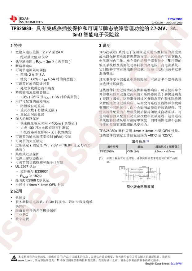 TPS259802ONRGER