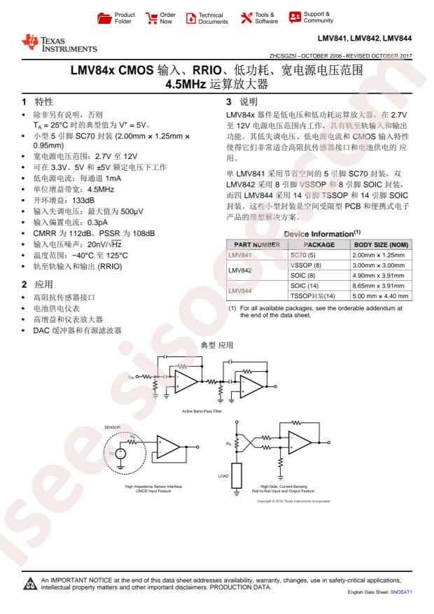LMV844MT/NOPB