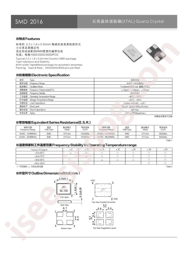 CN4027M12010T8188115
