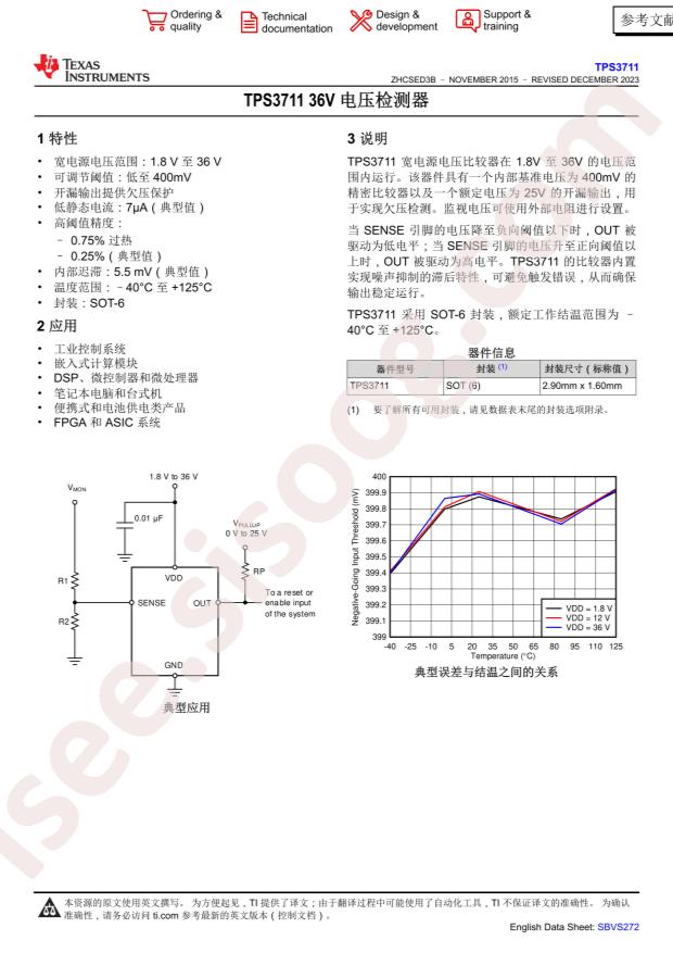 TPS3711DDCT