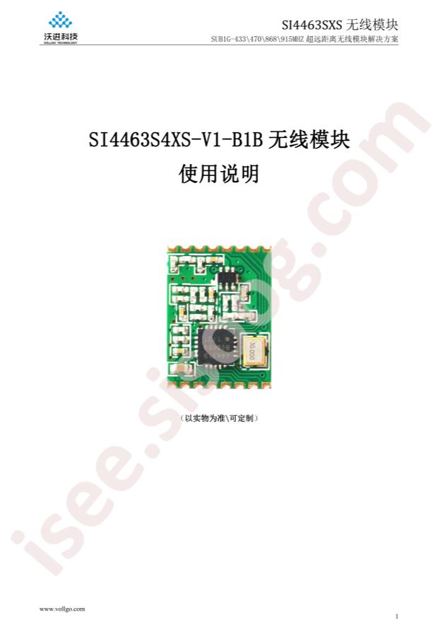 SI4463S4S-V1-B1B