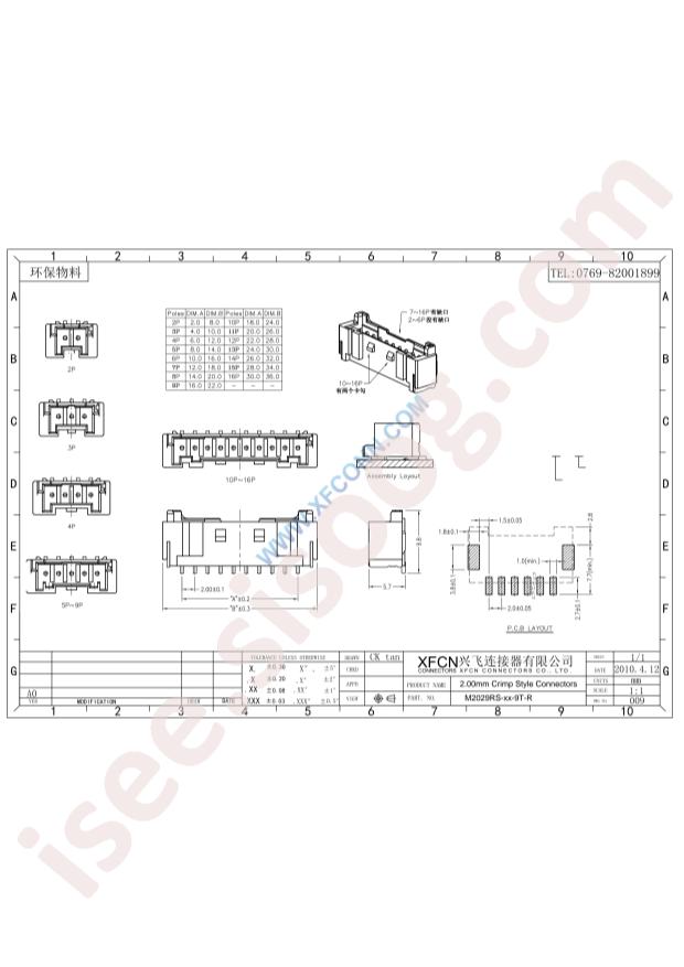 M2029RS-07P