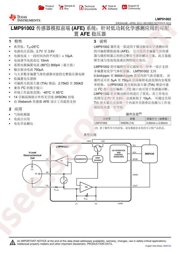 LMP91002SDE/NOPB
