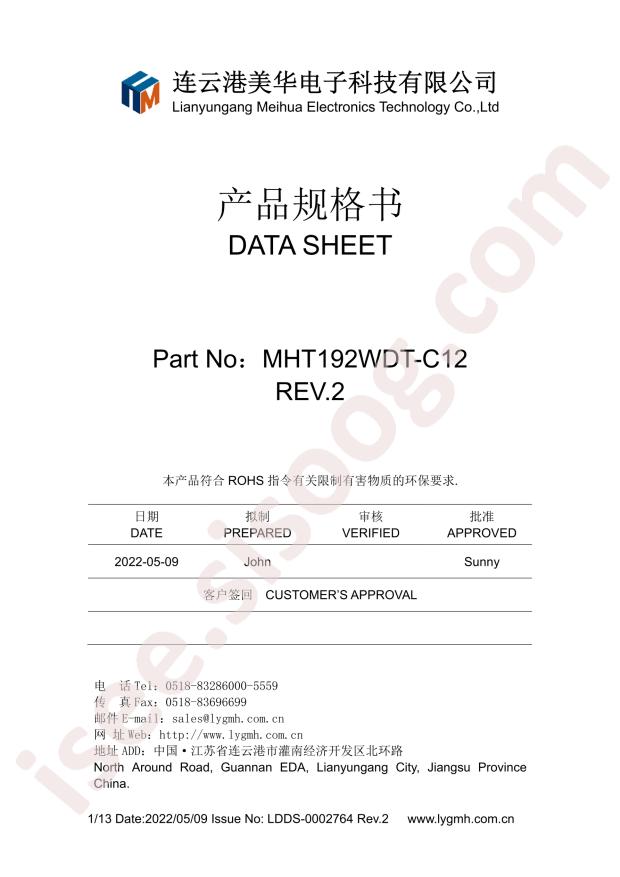 MHT192WDT-C12