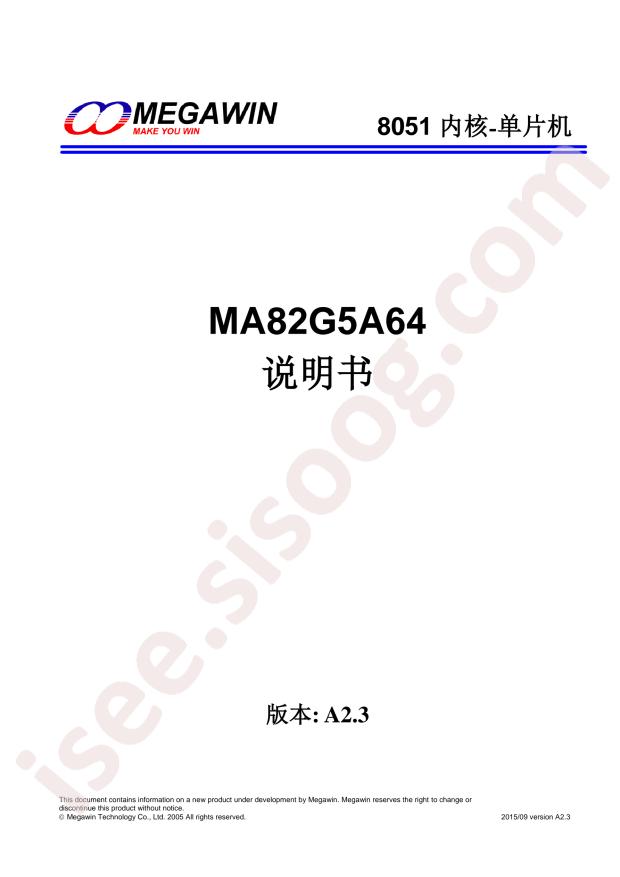 MA82G5A64AC64