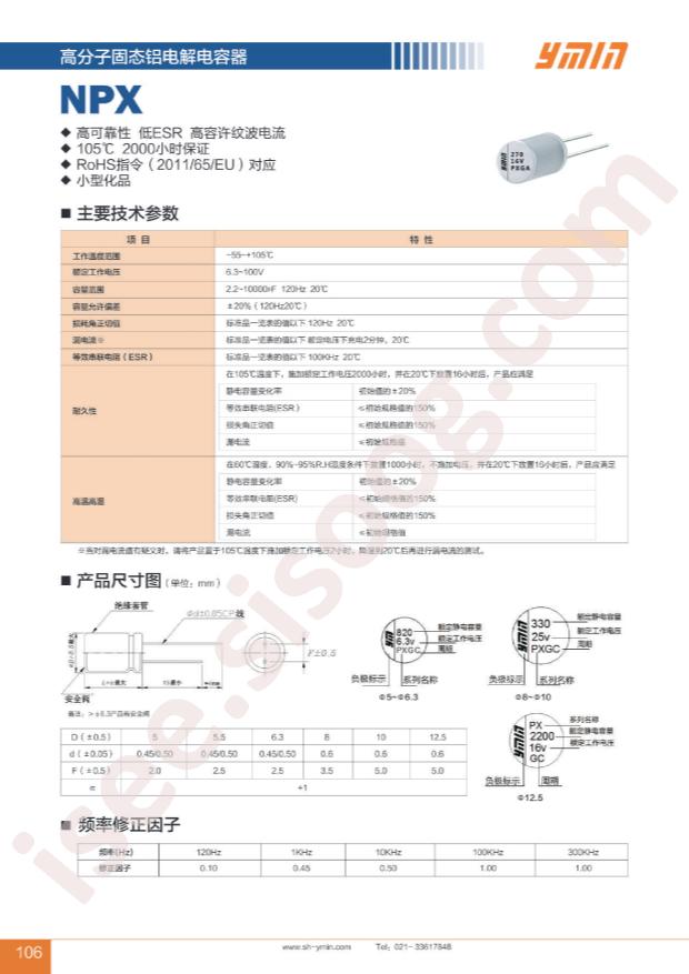 NPXC0421E220MF