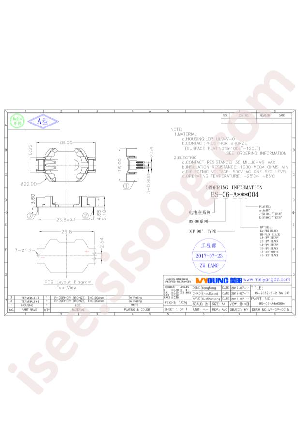 BS-06-A4AK004