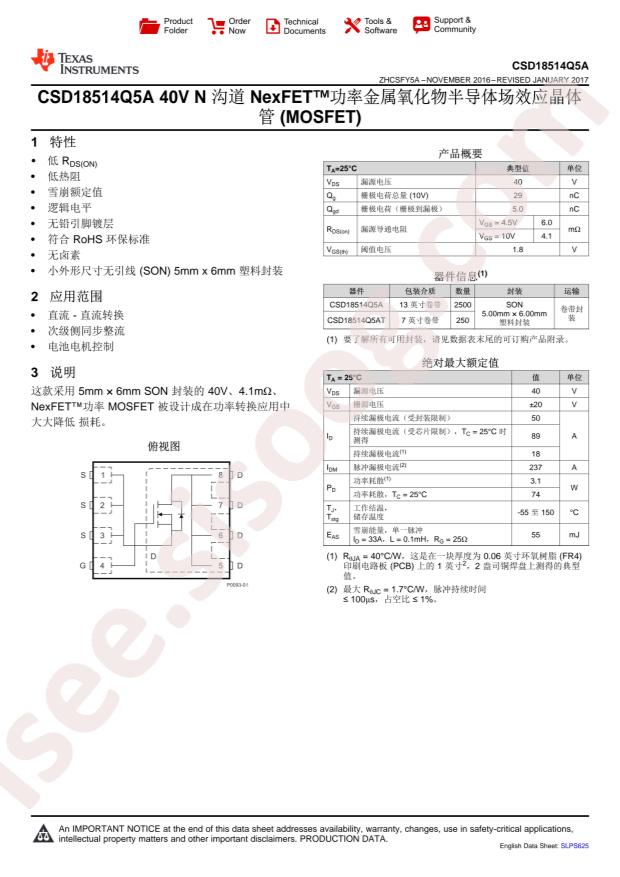 CSD18514Q5AT