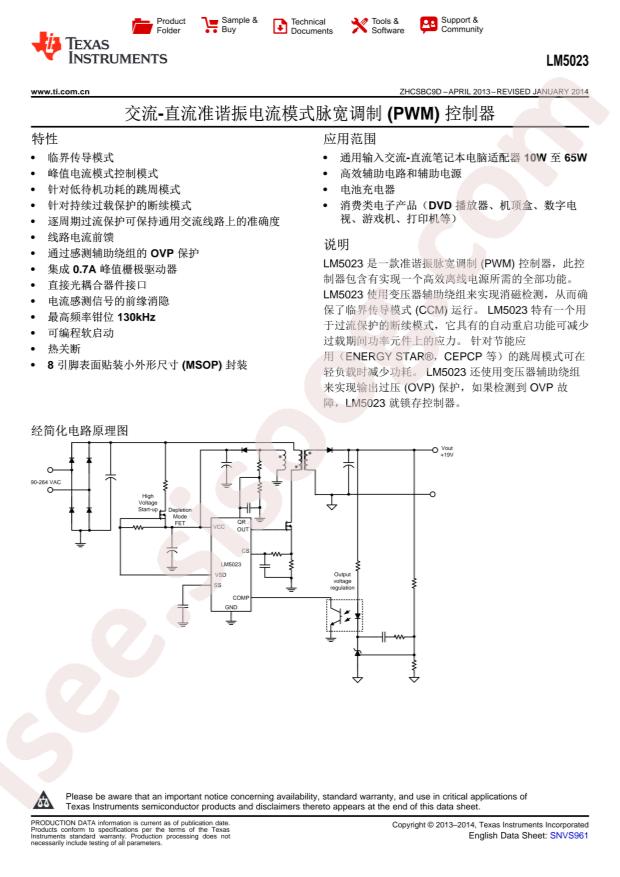 LM5023MM-2/NOPB