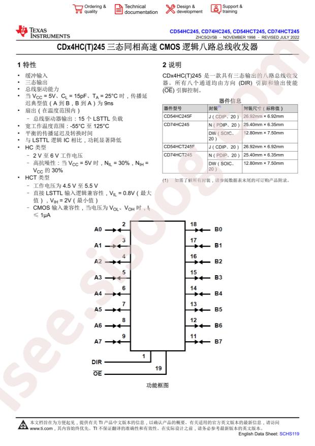 CD74HC245M96