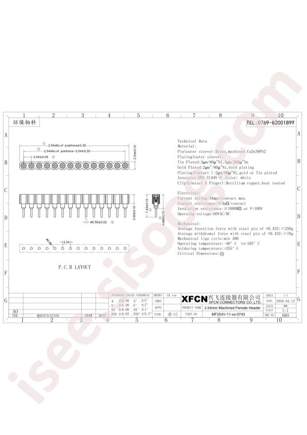 MF254V-11-07-0743