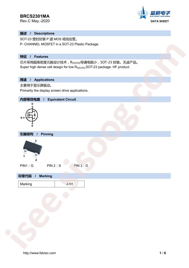 BRCS2301MA