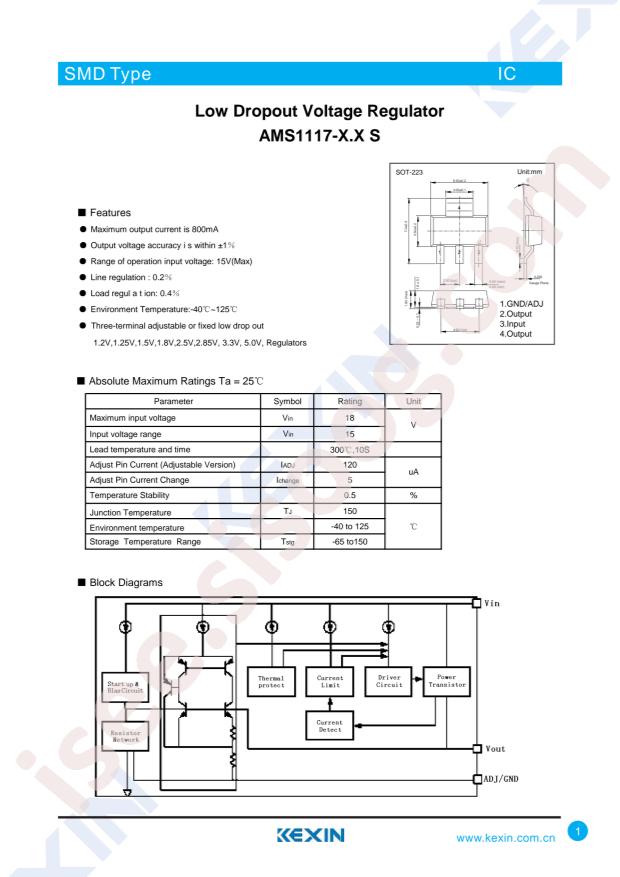 AMS1117-3.3S