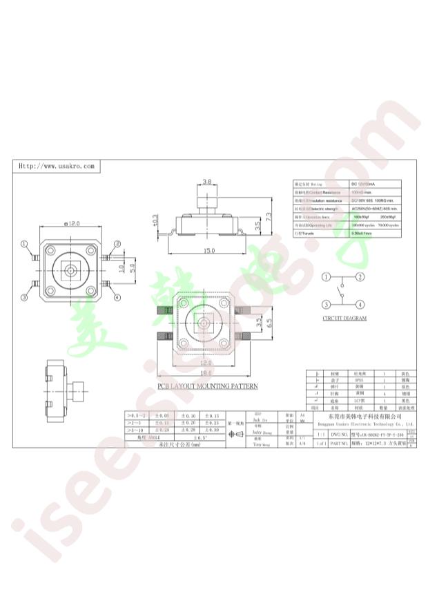 UK-B0262-FT-TP-Y-250