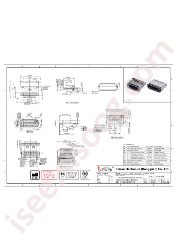 GT-USB-9045A