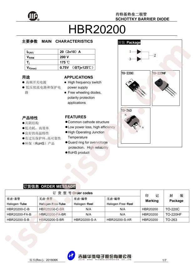 HBR20200-220C