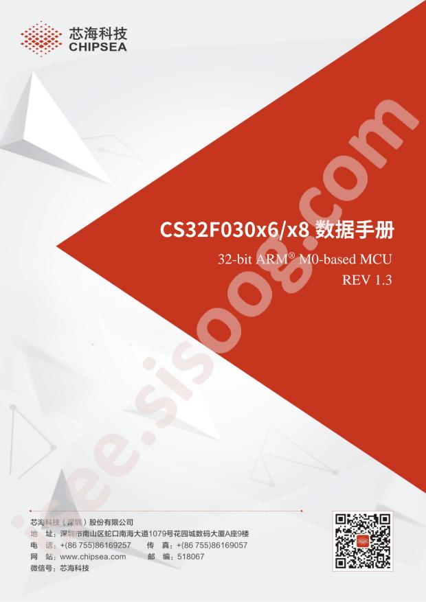 CS32F030K6T6