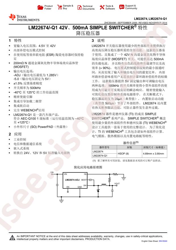 LM22674MRE-5.0/NOPB
