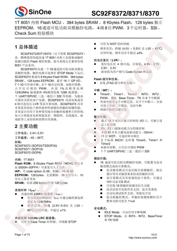 SC92F8372X20U