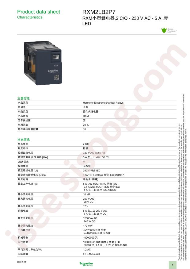 RXM2LB2P7